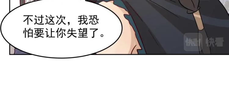 第28话 撤退？(1/3)-第28话