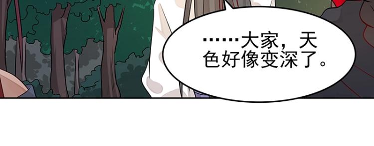 第28话 撤退？(1/3)-第28话