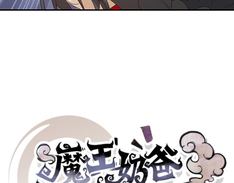 第30话 群殴(1/3)-第30话