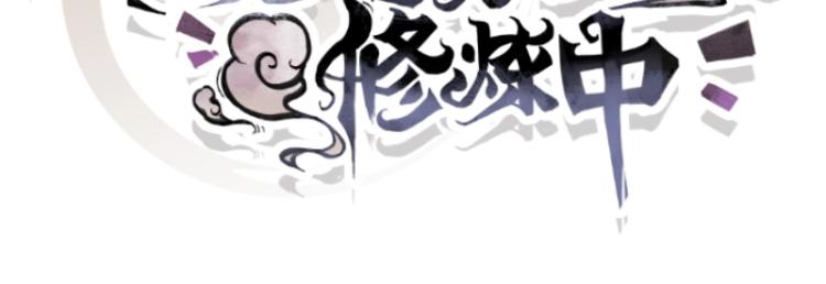 第30话 群殴(1/3)-第30话