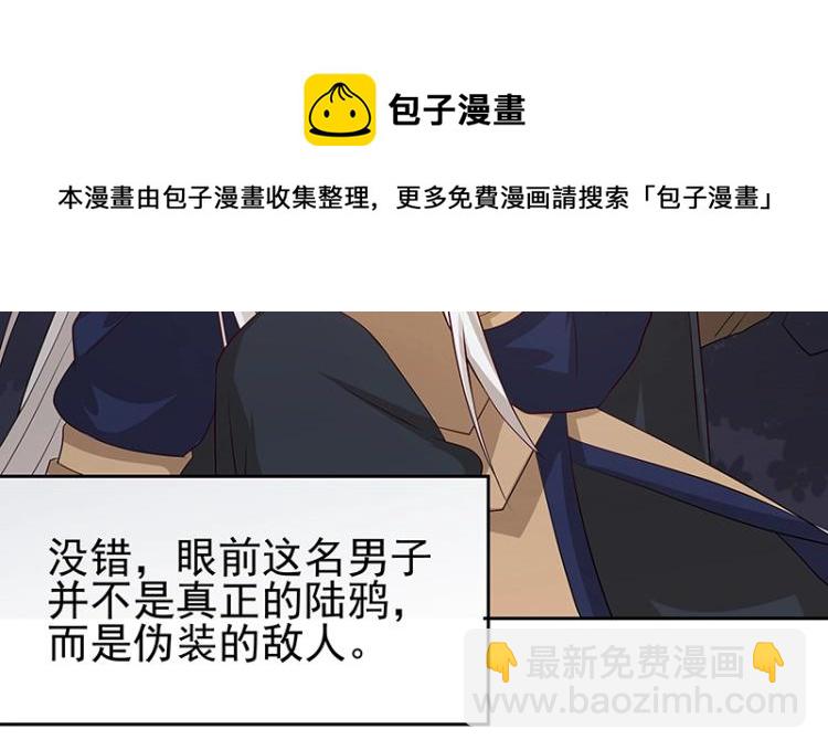 第30话 群殴(1/3)-第30话