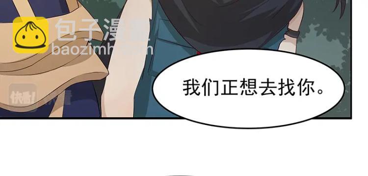 第30话 群殴(1/3)-第30话