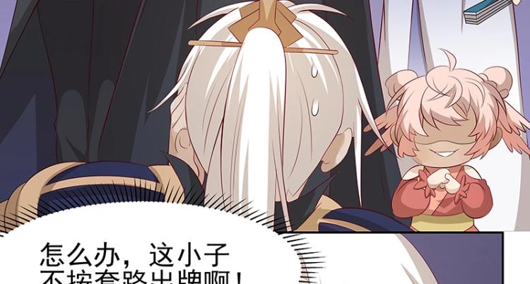 第30话 群殴(1/3)-第30话