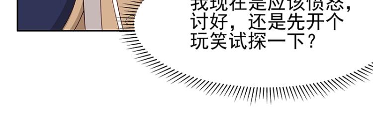 第30话 群殴(1/3)-第30话