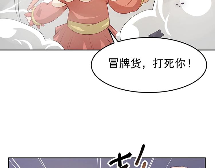 第30话 群殴(1/3)-第30话
