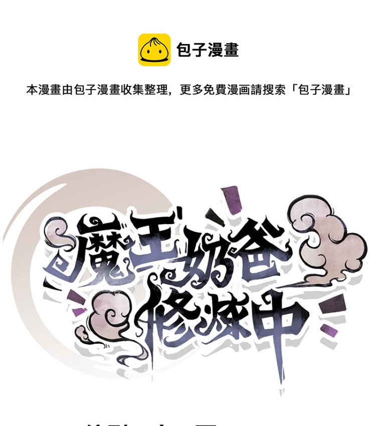 第4话 遇事不决快报警(1/2)-第4话