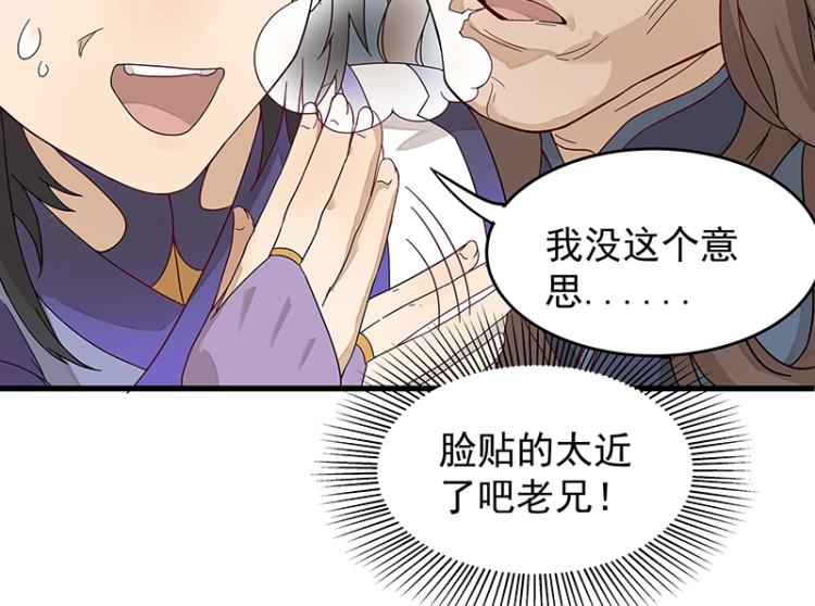 第4话 遇事不决快报警(1/2)-第4话