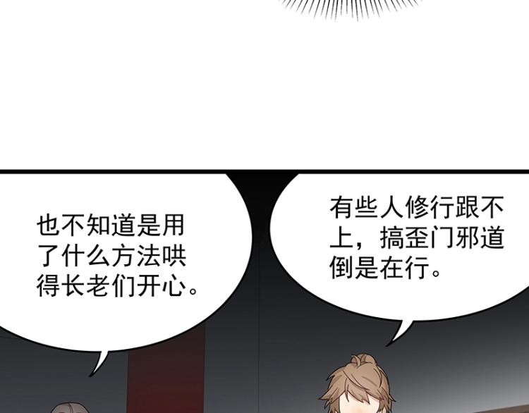 第4话 遇事不决快报警(1/2)-第4话
