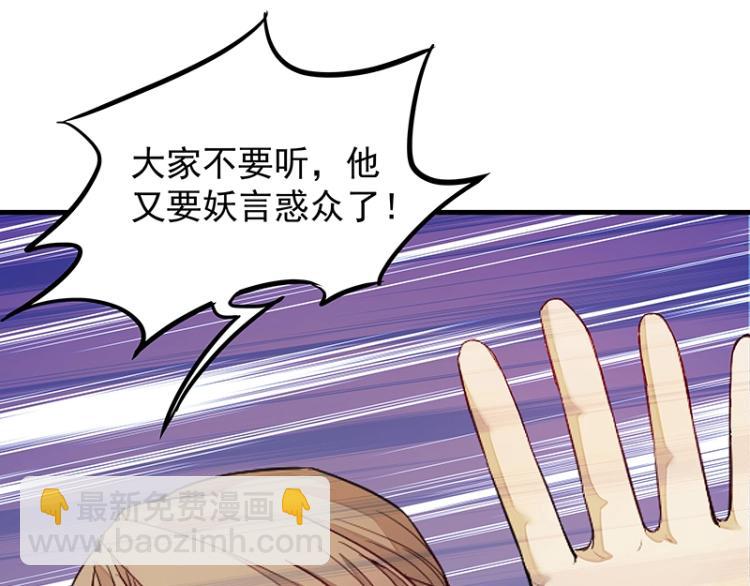 第4话 遇事不决快报警(1/2)-第4话