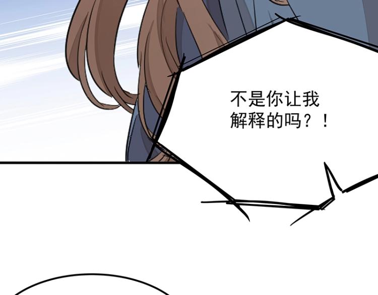 第4话 遇事不决快报警(1/2)-第4话