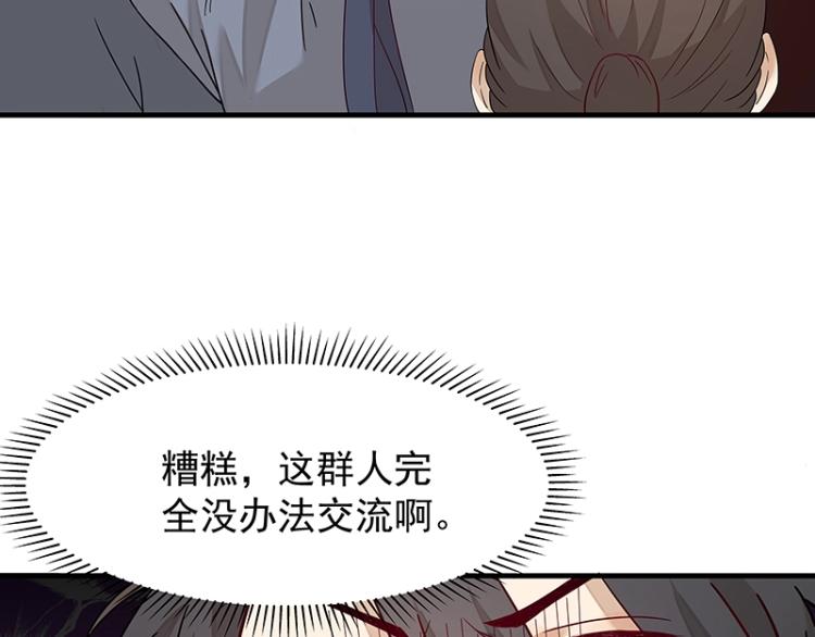 第4话 遇事不决快报警(1/2)-第4话