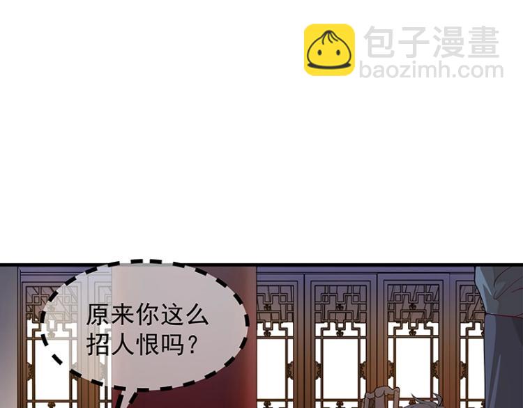 第4话 遇事不决快报警(1/2)-第4话