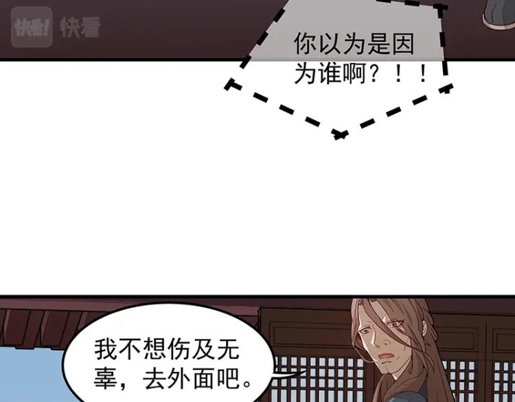 第4话 遇事不决快报警(1/2)-第4话