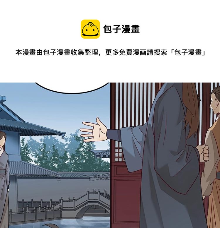 第4话 遇事不决快报警(1/2)-第4话