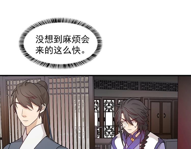 第4话 遇事不决快报警(1/2)-第4话