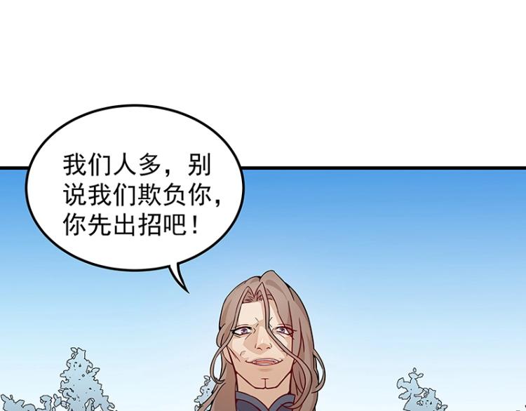 第4话 遇事不决快报警(1/2)-第4话
