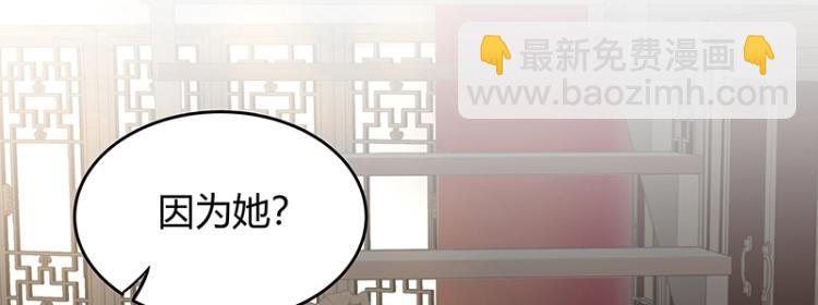 第4话 遇事不决快报警(1/2)-第4话