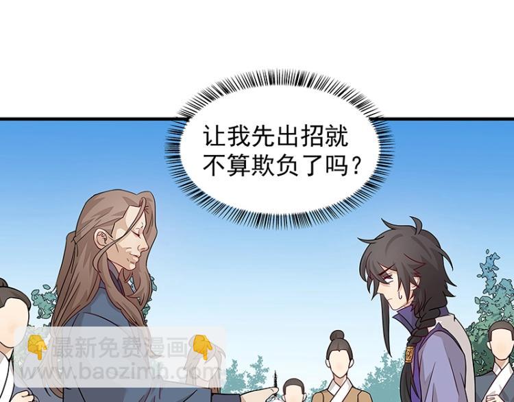 第4话 遇事不决快报警(1/2)-第4话