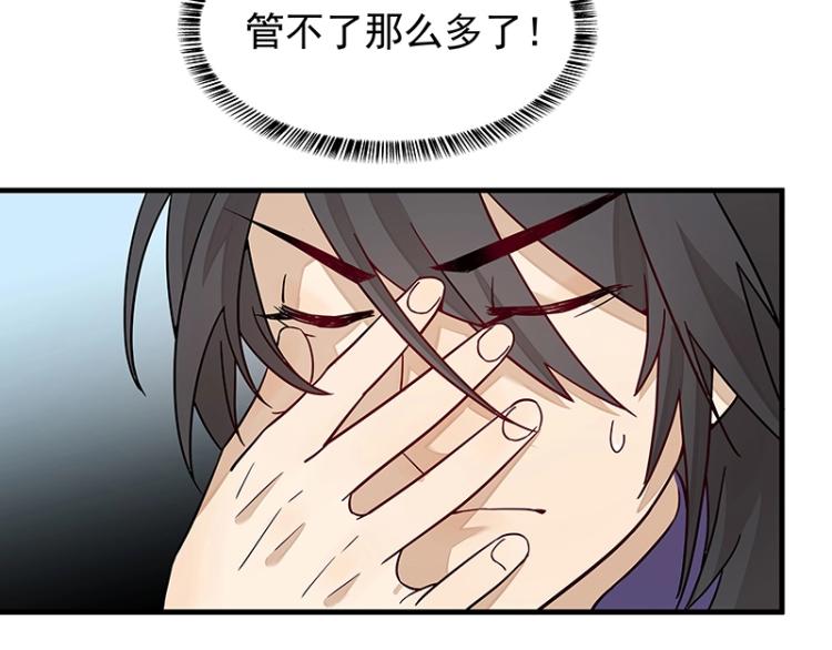 第4话 遇事不决快报警(1/2)-第4话