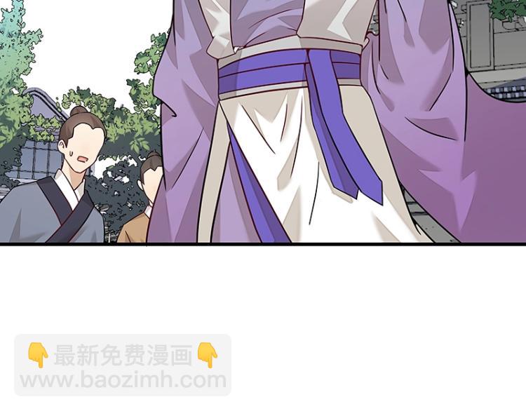 第4话 遇事不决快报警(1/2)-第4话