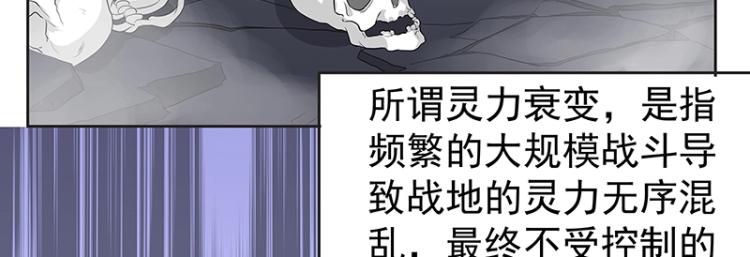 第34话 涅槃果(1/2)-第34话