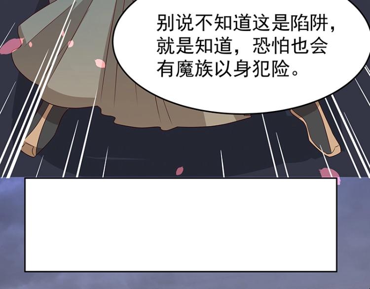 第34话 涅槃果(1/2)-第34话