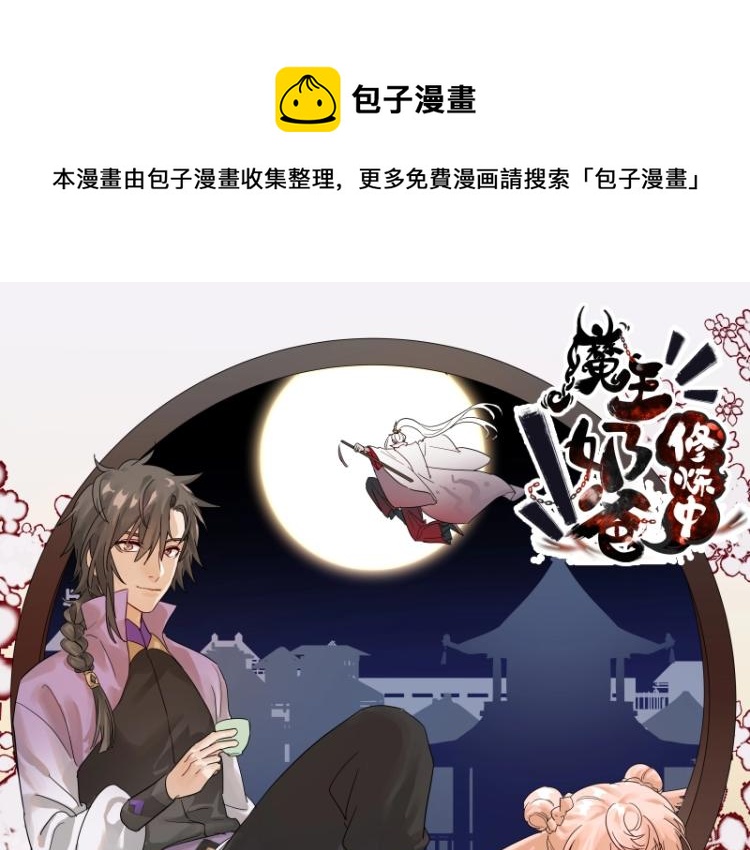 第36话 拷问(1/3)-第36话