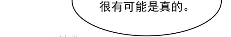 第36话 拷问(1/3)-第36话