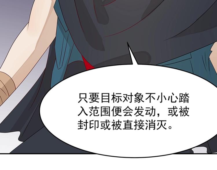第38话 被擒(1/3)-第38话