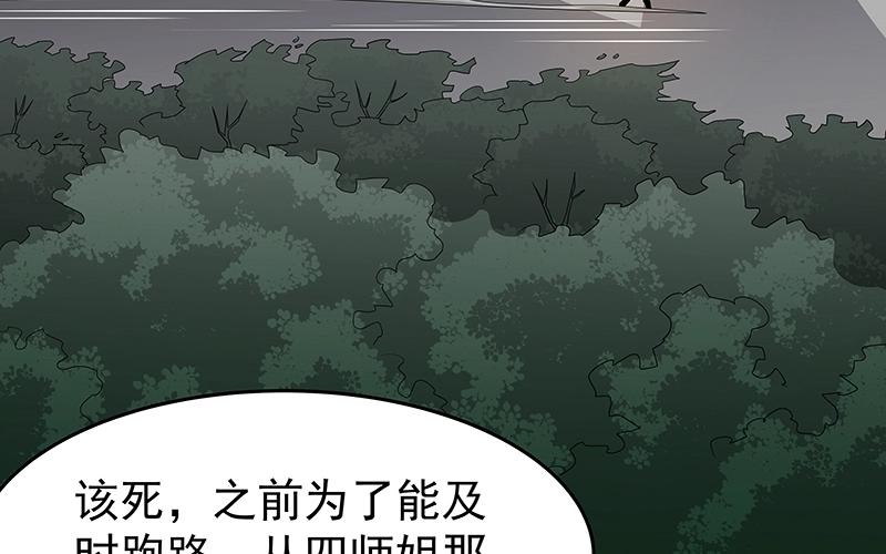 40 苦战2(1/3)-第40话