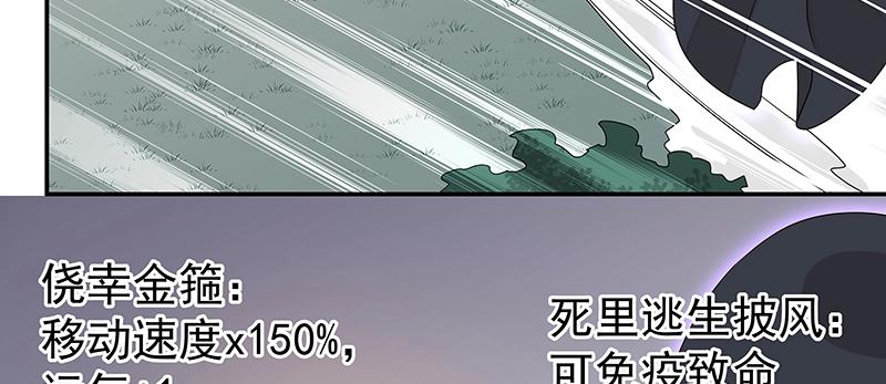 40 苦战2(1/3)-第40话