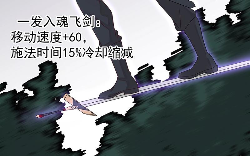 40 苦战2(1/3)-第40话