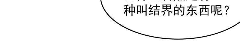 40 苦战2(1/3)-第40话
