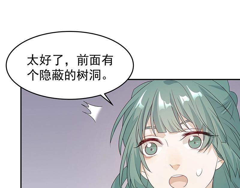 40 苦战2(1/3)-第40话