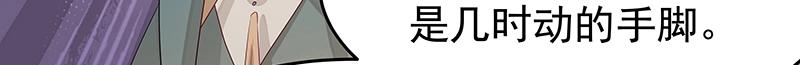 40 苦战2(1/3)-第40话