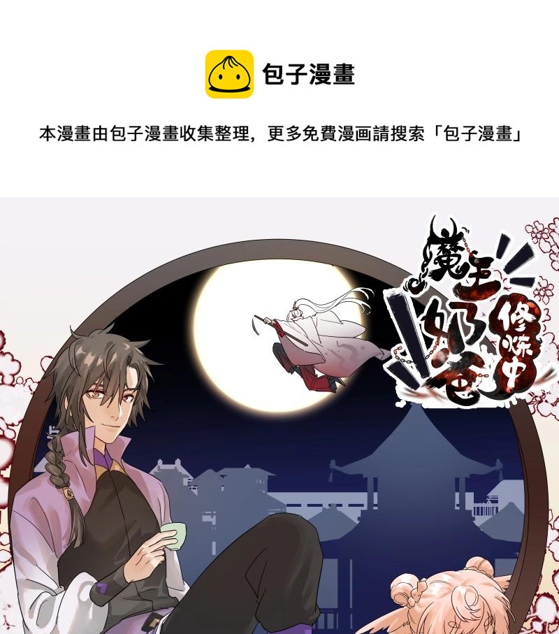 第42话 苦战4(1/3)-第42话