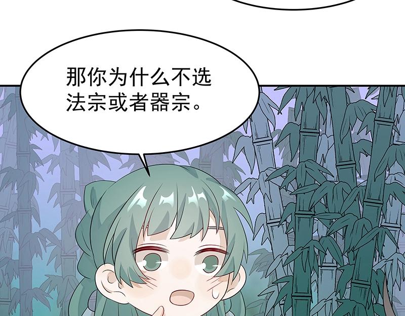 第42话 苦战4(1/3)-第42话