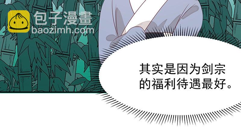 第42话 苦战4(1/3)-第42话