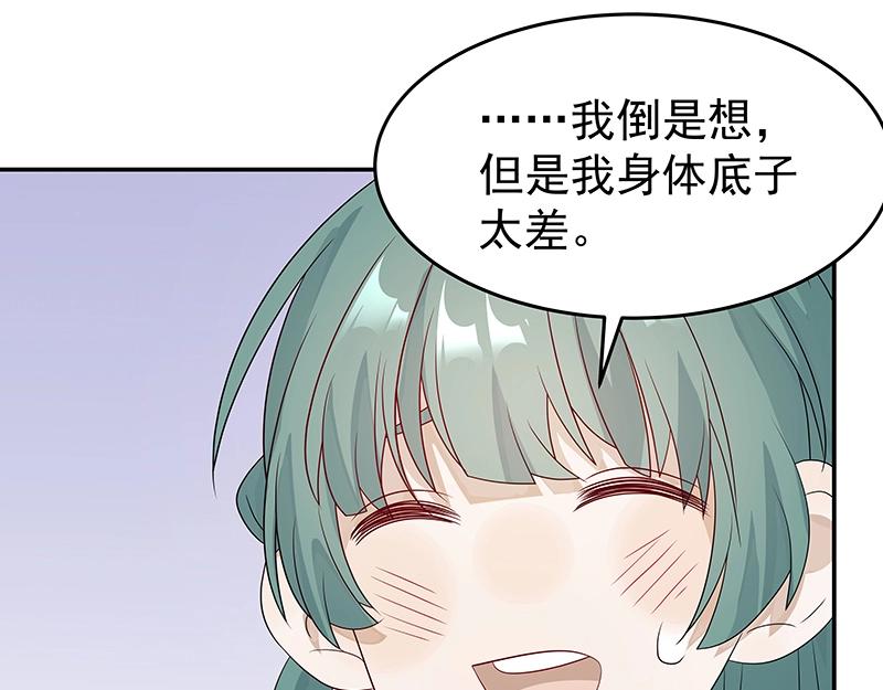 第42话 苦战4(1/3)-第42话