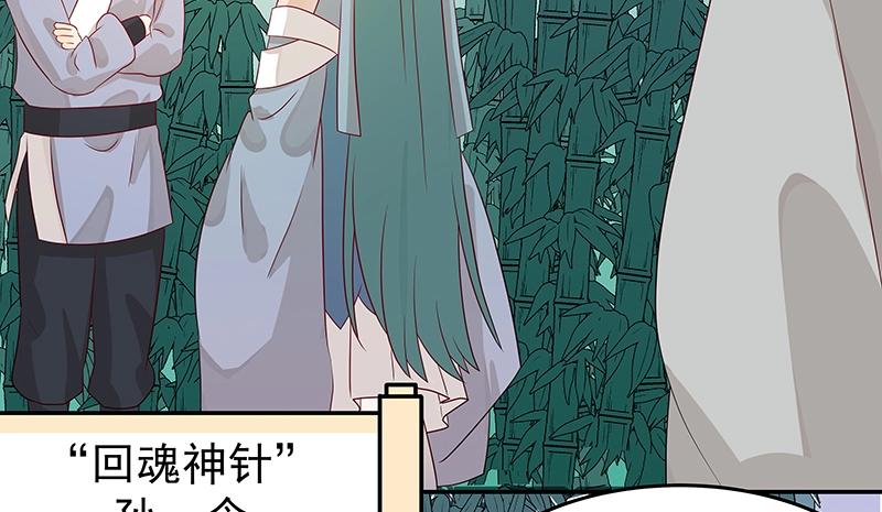 第42话 苦战4(1/3)-第42话