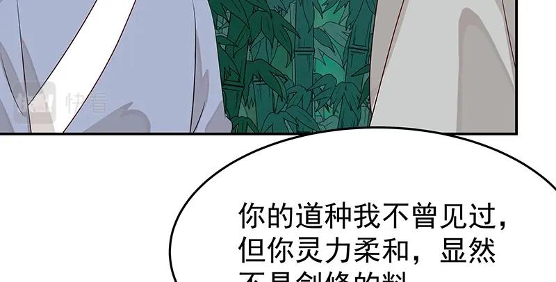 第42话 苦战4(1/3)-第42话