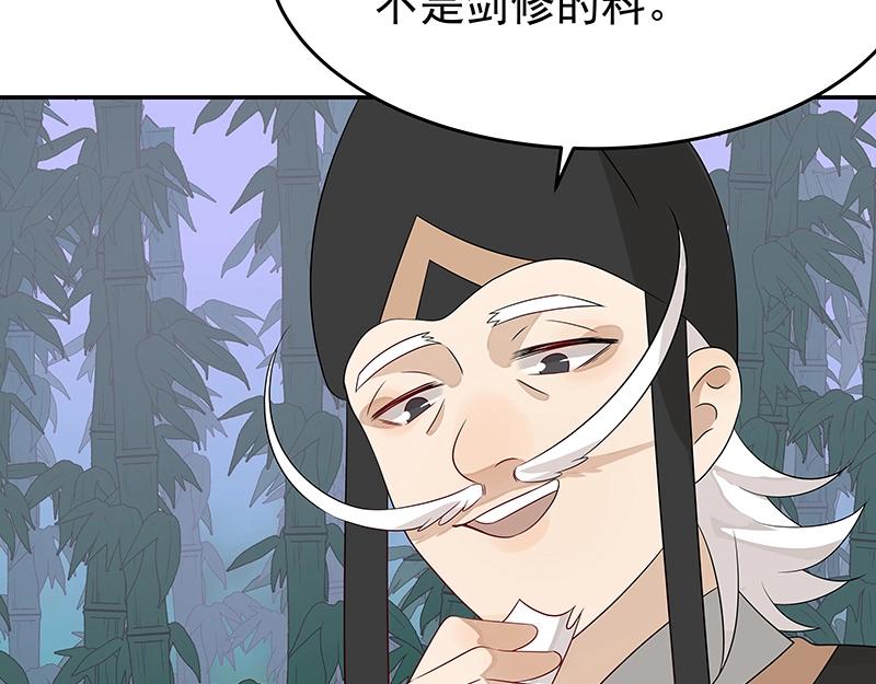 第42话 苦战4(1/3)-第42话