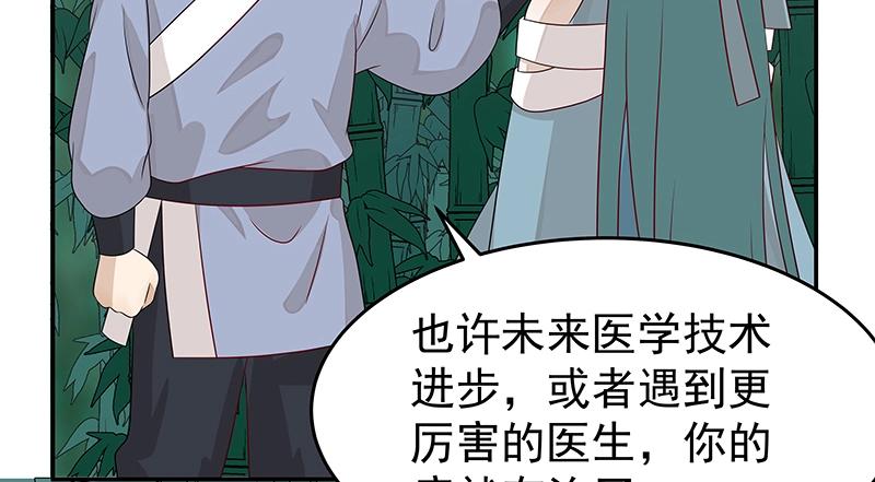 第42话 苦战4(1/3)-第42话