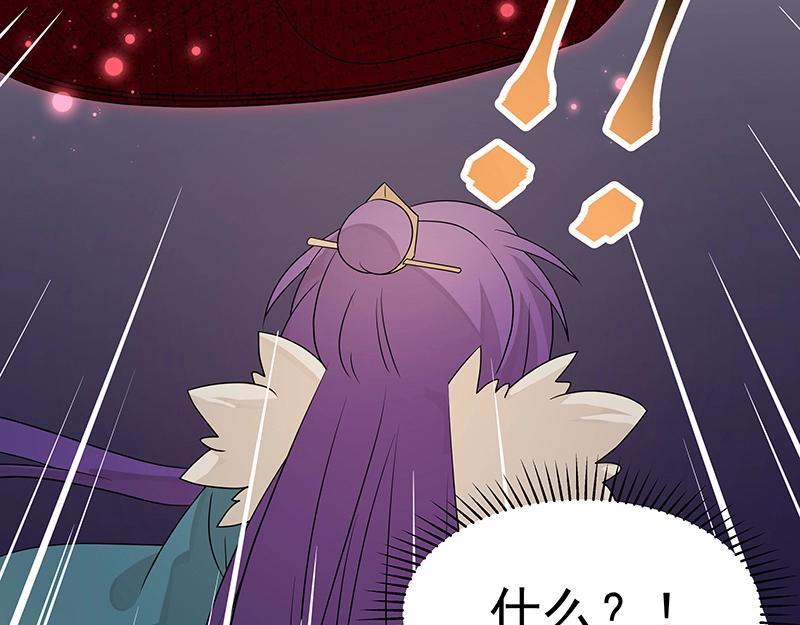 第44话 逆转(1/3)-第44话