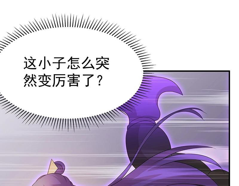 第44话 逆转(1/3)-第44话