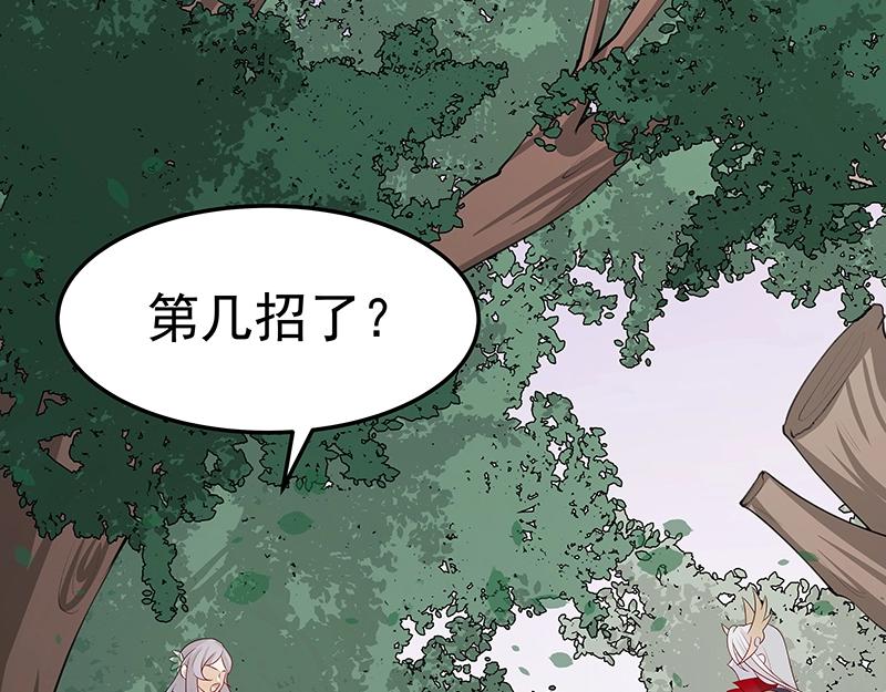 第46话 围观(1/3)-第46话