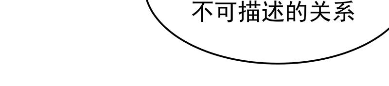 第48话 各自的行动(1/3)-第48话