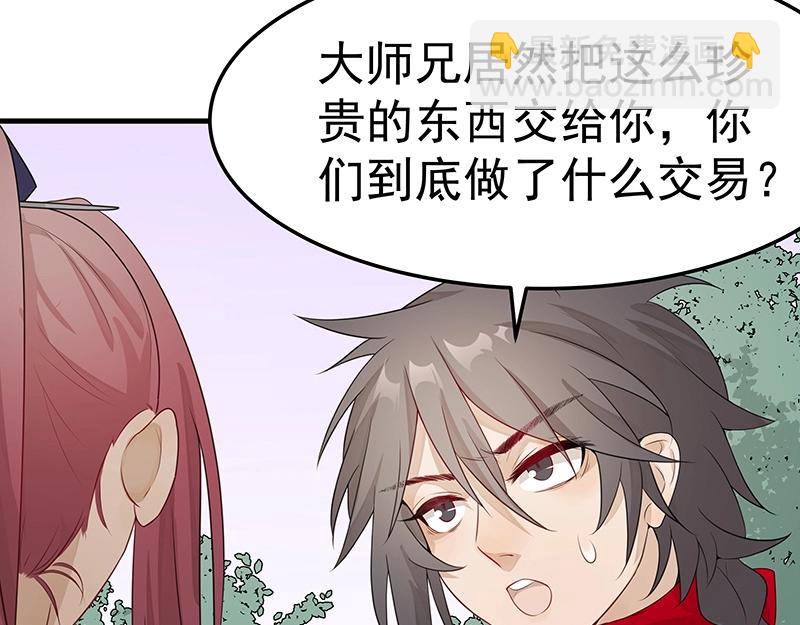 第48话 各自的行动(1/3)-第48话