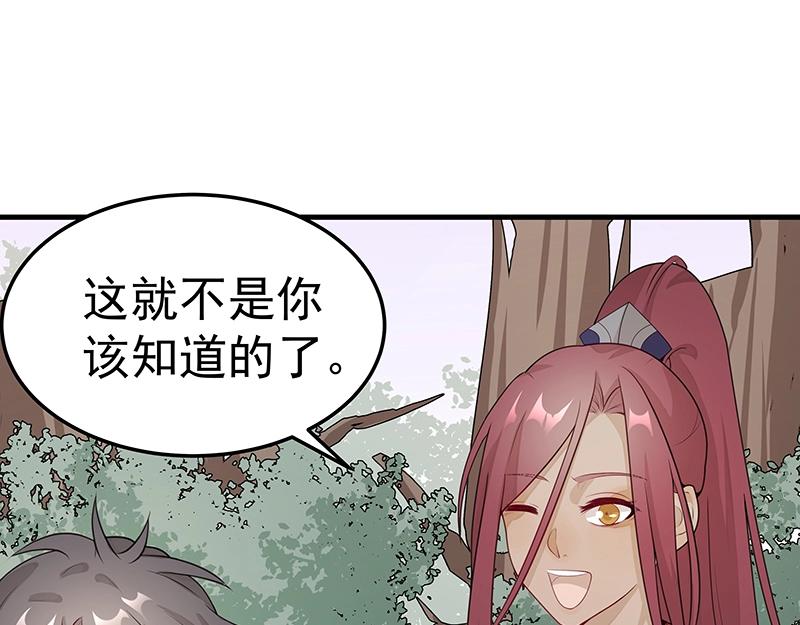 第48话 各自的行动(1/3)-第48话