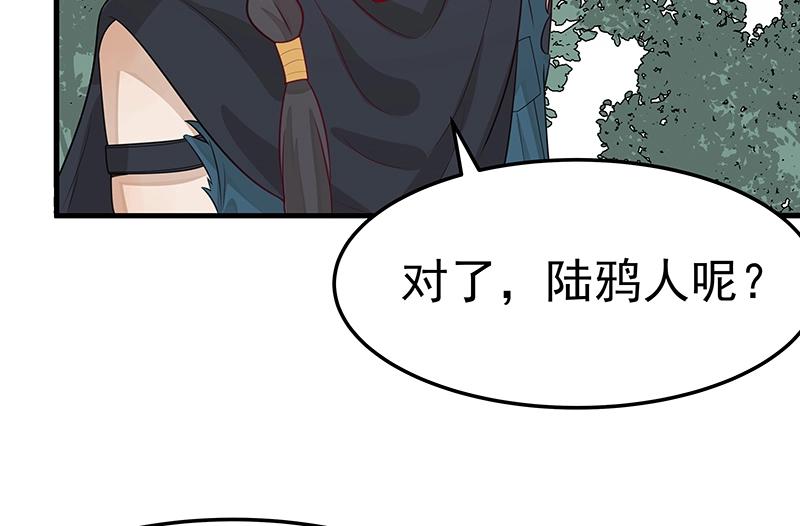 第48话 各自的行动(1/3)-第48话
